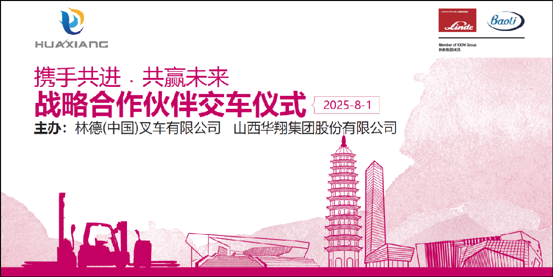 背景板png.png